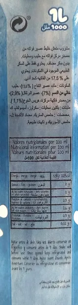 Mediterranean Fruit+Milk